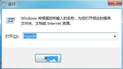 win7桌面壁纸怎么删除? Win7使用注册表删除个性化背景图片的技巧 第2张