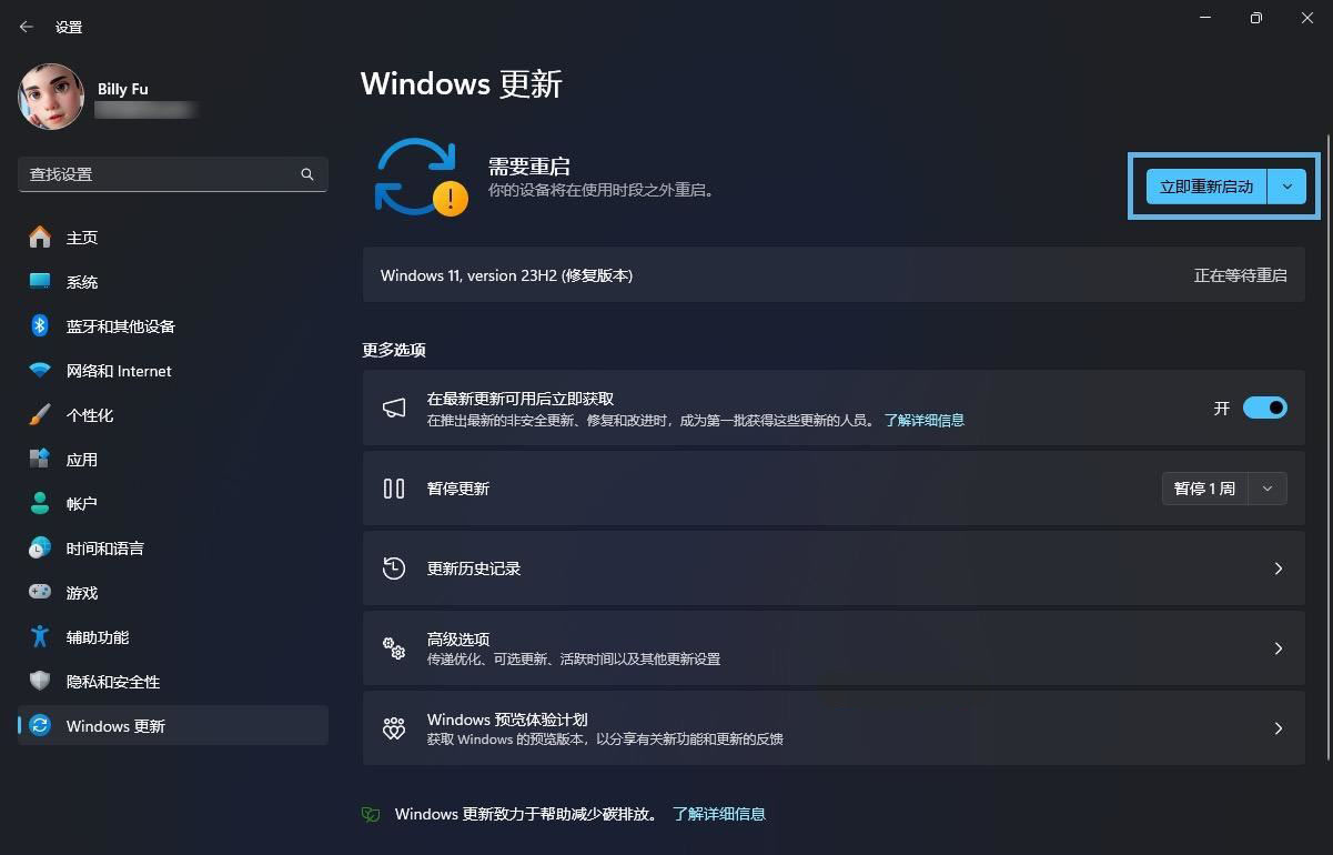 怎么重置Win11系统? 3招教你重置Win11快速恢复出厂设置 第14张