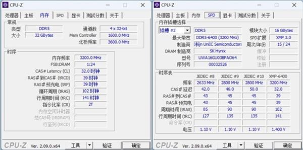 紫光全新国潮品牌 云彣UniWhen神凝DDR5内存条评测 第8张