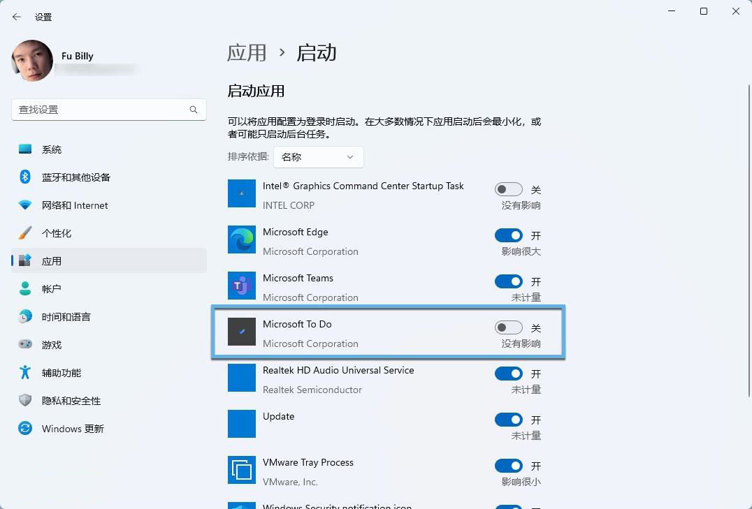 win11不使用第三方工具怎么管理开机启动项? 开机启动项设置方法 第4张