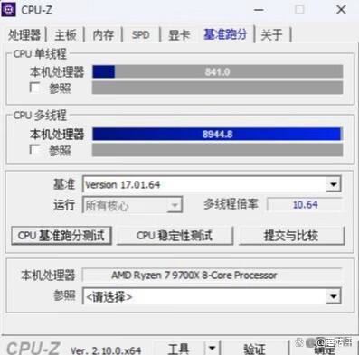 新BIOS加持拓展大满贯! 微星MPG X870E CARBON暗黑主板评测 第41张