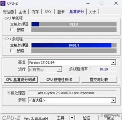 适用于AMD Zen 5处理器! 华擎PG X870E NOVA主板拆解测评 第65张