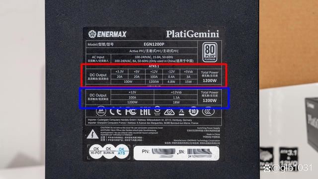 首款ATX 3.1&amp;12VO双模电源! 安耐美PlatiGemini 1200W评测 第8张