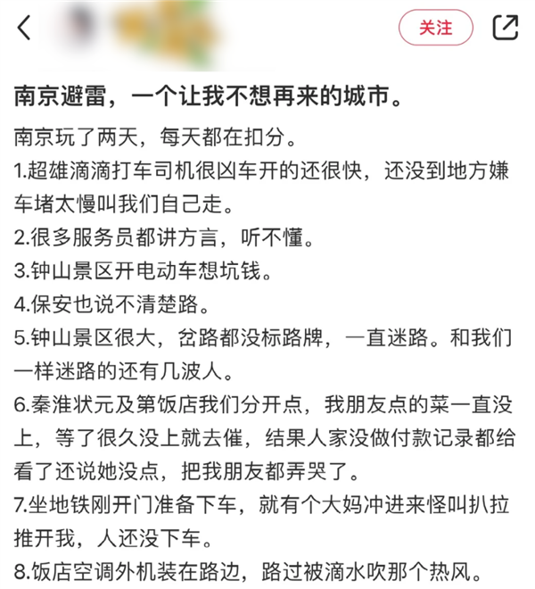 曾经能帮大忙的避雷贴 如今却活成了网友最讨厌的样子 第2张