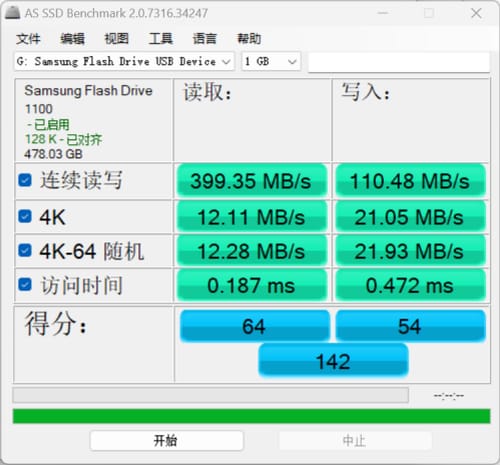 三星USB3.2闪存盘怎么样 三星USB3.2闪存盘评测 第11张