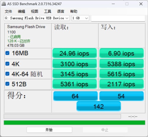 三星USB3.2闪存盘怎么样 三星USB3.2闪存盘评测 第12张