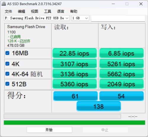 三星USB3.2闪存盘怎么样 三星USB3.2闪存盘评测 第14张