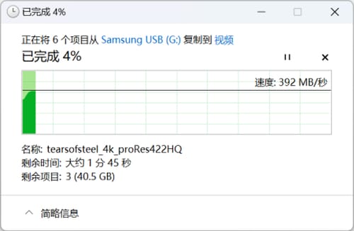 三星USB3.2闪存盘怎么样 三星USB3.2闪存盘评测 第19张