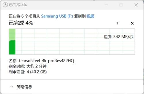 三星USB3.2闪存盘怎么样 三星USB3.2闪存盘评测 第21张