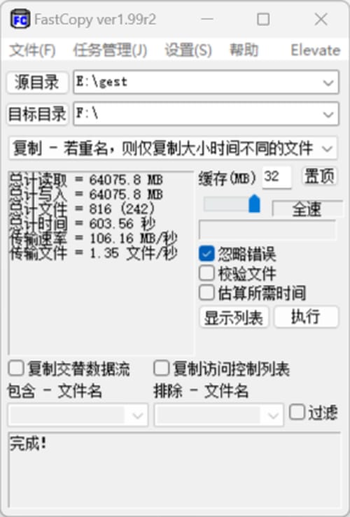 三星USB3.2闪存盘怎么样 三星USB3.2闪存盘评测 第24张