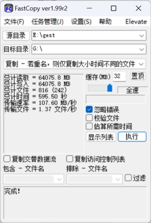 三星USB3.2闪存盘怎么样 三星USB3.2闪存盘评测 第23张