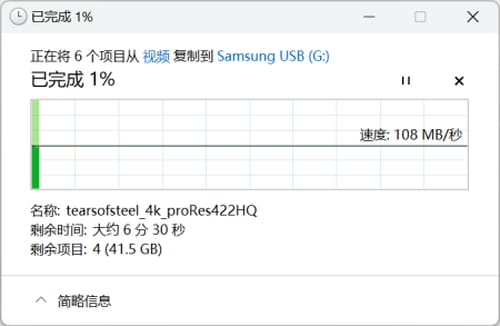 三星USB3.2闪存盘怎么样 三星USB3.2闪存盘评测 第20张