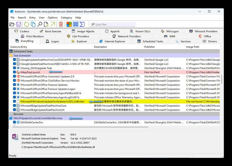 管理Windows启动项的必备工具:Autoruns下载使用教程 第5张