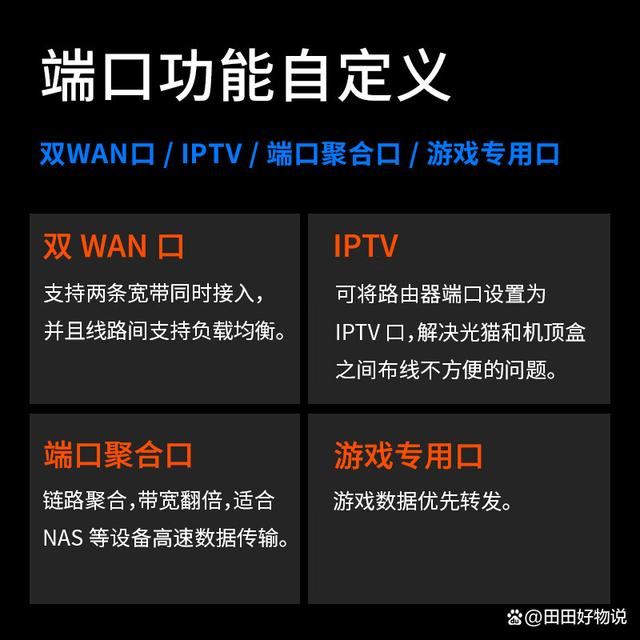 普联K20路由器值得入手吗? TPLINK分布式无线路由器两只装K20测评 第2张