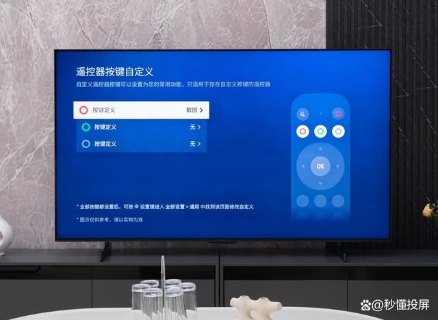 TCL Q10K和Q10K Pro有什么不同? Q10K和TCLQ10K Pro电视对比测评 第20张