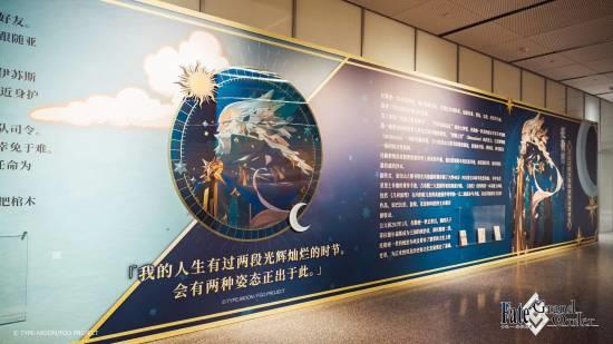 他们又又又又一次点亮文化传承星火 FGO联动上海图书馆推出特展 第2张