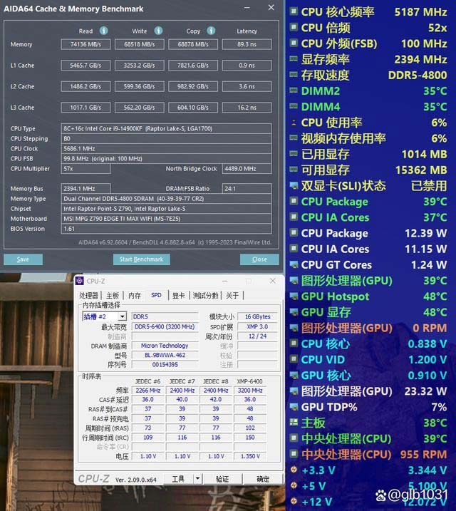 主打电竞的高频内存! 宏碁 ACER HT200 DDR5 6400MHz超频内存评测 第20张