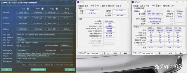 主打电竞的高频内存! 宏碁 ACER HT200 DDR5 6400MHz超频内存评测 第28张