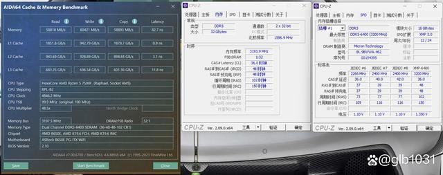 主打电竞的高频内存! 宏碁 ACER HT200 DDR5 6400MHz超频内存评测 第29张