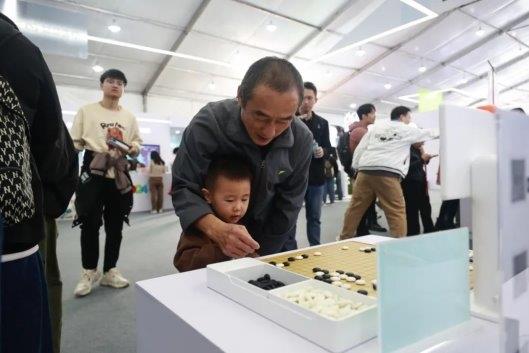 “棋”开得胜！乐在“棋”中！阿尔法蛋围棋机器人扮靓1024开发者节 第10张