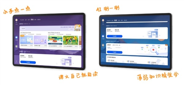 1699元起！华为MatePad 11.5 2024款开售：120Hz高刷屏 全金属一体机身 第3张