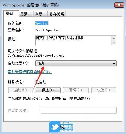 win7打印机脱机怎么恢复? Win7解除打印机脱机状态的教程 第6张