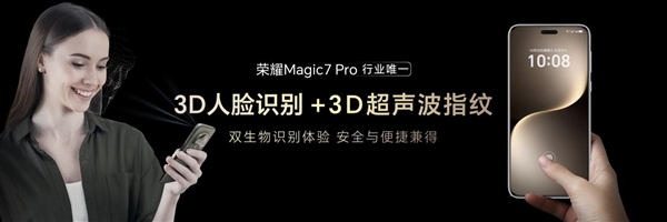 4499元起！荣耀Magic7/Magic7 Pro发布：最强AI手机 一句话全自动操作 第5张