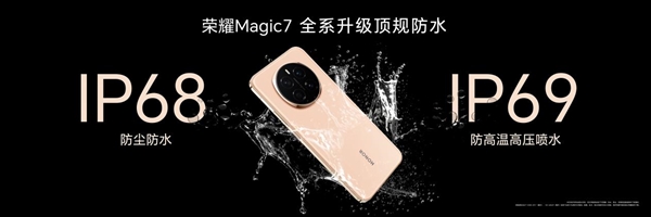 4499元起！荣耀Magic7/Magic7 Pro发布：最强AI手机 一句话全自动操作 第21张