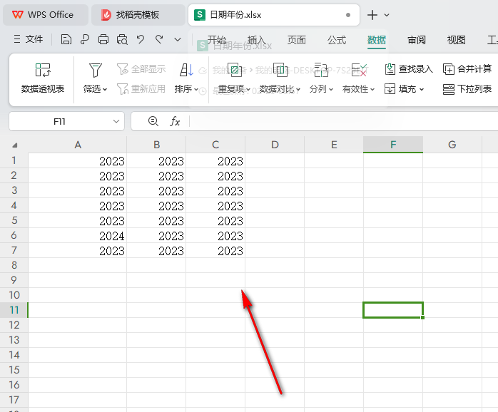 WPS如何设置缩放表格 WPS设置缩放表格的方法 第2张