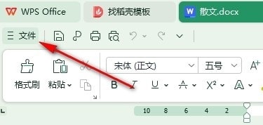 WPS如何替换缺失字体 WPS文字文档替换缺失字体的方法 第3张