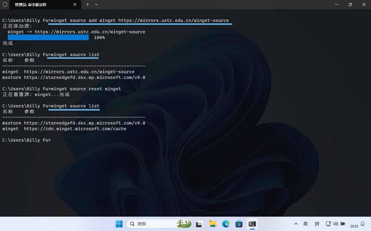 windows系统如何使用winget 包管理器? 软件包管理器最实用教程 第3张