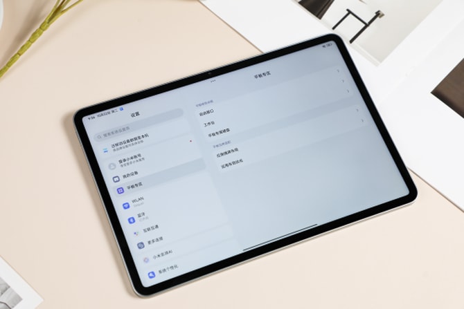小米平板7 Pro怎么样 Pro详细评测 第15张