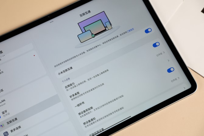 小米平板7 Pro怎么样 Pro详细评测 第12张