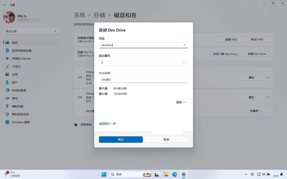 Win11怎么设置 Dev Drive 开发驱动器? Dev驱动器创建及用法 第6张