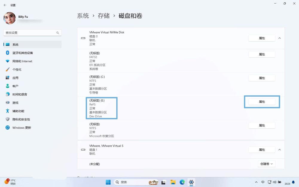 Win11怎么设置 Dev Drive 开发驱动器? Dev驱动器创建及用法 第11张