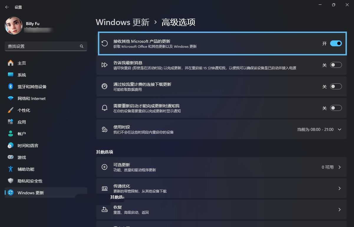 Win11怎么安装WSL 2? Win11中WSL 2 安装和管理指南 第8张