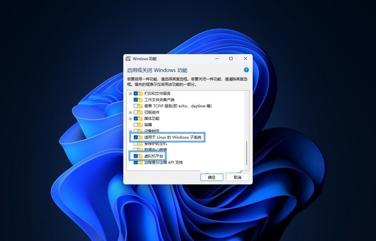 Win11怎么安装WSL 2? Win11中WSL 2 安装和管理指南 第5张