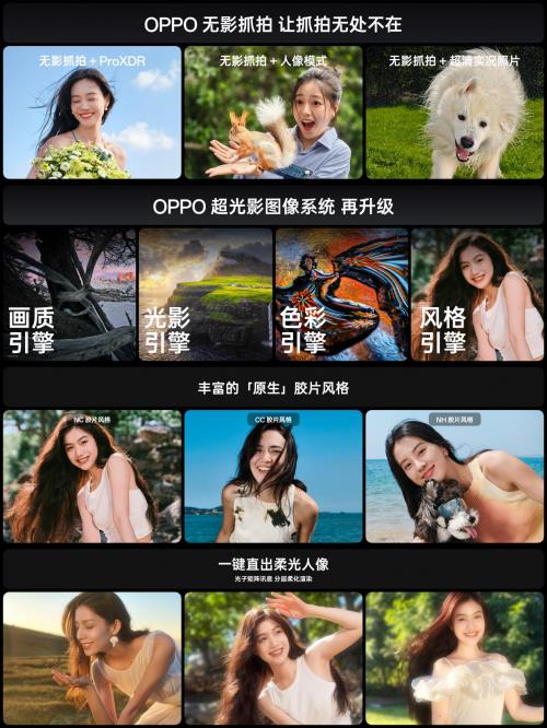 掀起抢购热潮！OPPOFindX8系列4199元起开售 门店人气飙升 第6张