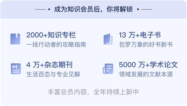 知乎直答推出专业搜索：引入超5000万篇文献 支持文件上传及智能解析 第2张