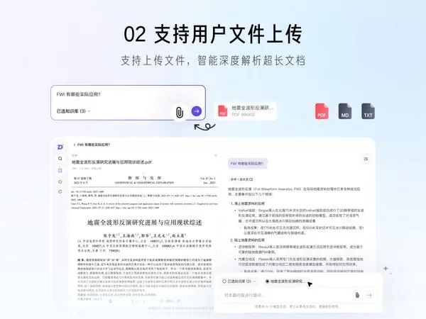 知乎直答专业搜索正式上线！全新知识会员同步开放：30元/月 第3张