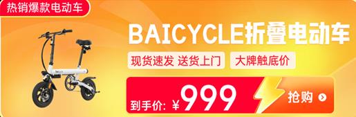 京东汽车11.11补贴加倍 今晚8点汽车用品会场全场真5折 第3张