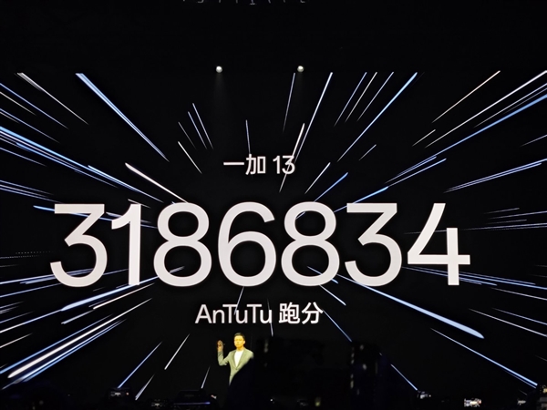 安卓手机最高分！一加13安兔兔跑分突破318万分 第2张