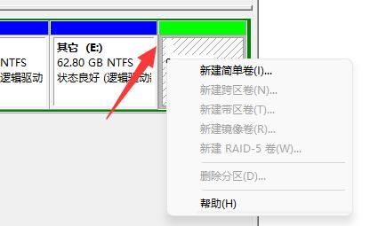 win11怎么创建新磁盘 win11添加新磁盘设置方法 第3张