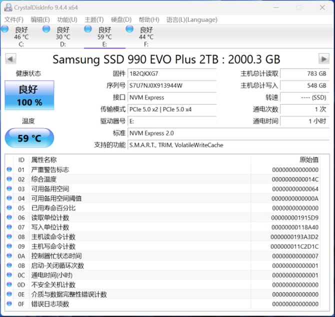 三星990 EVO Plus固态硬盘怎么样 Plus固态硬盘综合评测 第14张