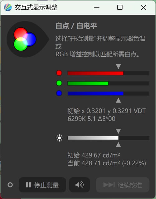 Hi MateBook 14轻薄本怎么样 14轻薄本深度评测 第13张