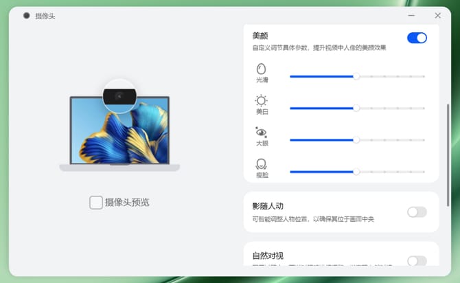 Hi MateBook 14轻薄本怎么样 14轻薄本深度评测 第26张