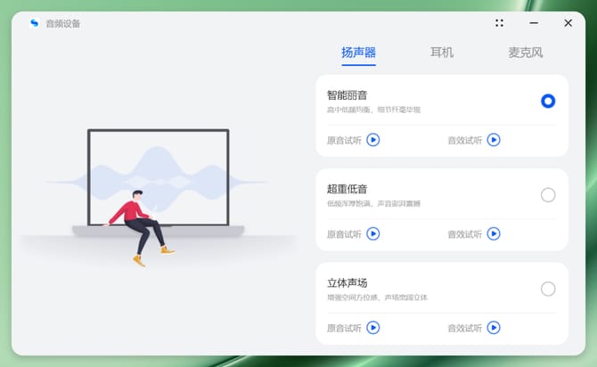 Hi MateBook 14轻薄本怎么样 14轻薄本深度评测 第27张