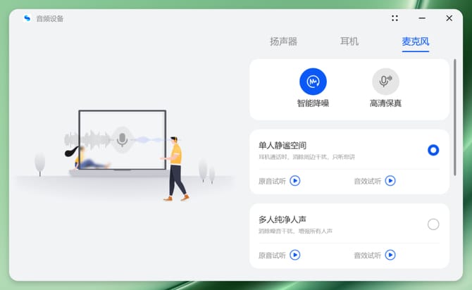 Hi MateBook 14轻薄本怎么样 14轻薄本深度评测 第28张