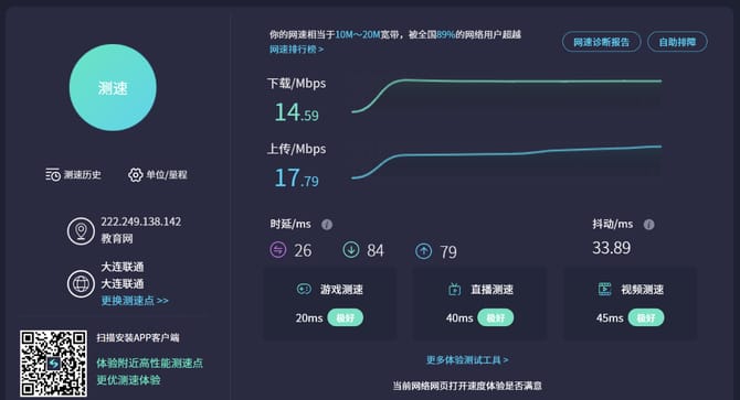 Hi MateBook 14轻薄本怎么样 14轻薄本深度评测 第29张