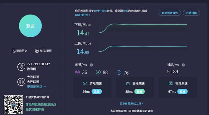 Hi MateBook 14轻薄本怎么样 14轻薄本深度评测 第30张